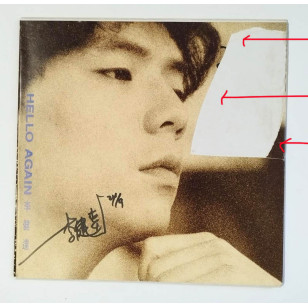 李健達 Hello Again (有簽名) 1991 Hong Kong Promo Autographedllo Again  12" Single EP Vinyl LP 45轉單曲 電台白版碟香港版黑膠唱片 Douglas Li  *READY TO SHIP from Hong Kong***